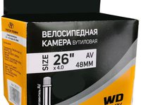 Камера WD 26x4.0 AV-48mm AV-48mm