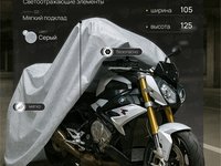 Тент для мотоциклов и скутеров PSV с подкладкой, размер XL (245x105x125), Серый || PSV