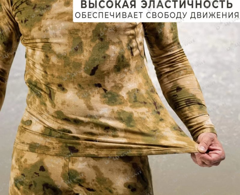 Термобельё ICEARMOR камуфляж 56