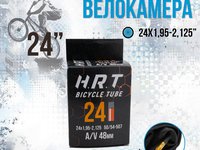 Камера 24" H.R.T. 24х1,95-2,125 AV (00-010031)