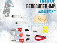 Набор для прокачки диск. гидравлич. тормозов CLARKS AVID BLEED KIT (3-396)