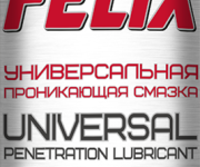 Универсальная проникающая смазка - жидкий ключ Felix, аэрозоль 400мл