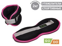 Утяжелитель 2000гр  15076
