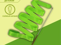 Лента д/худ гимн с палочкой Eclectica ЗЕЛЕНЫЙ