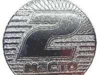 Медаль MD RUS 553 серебро