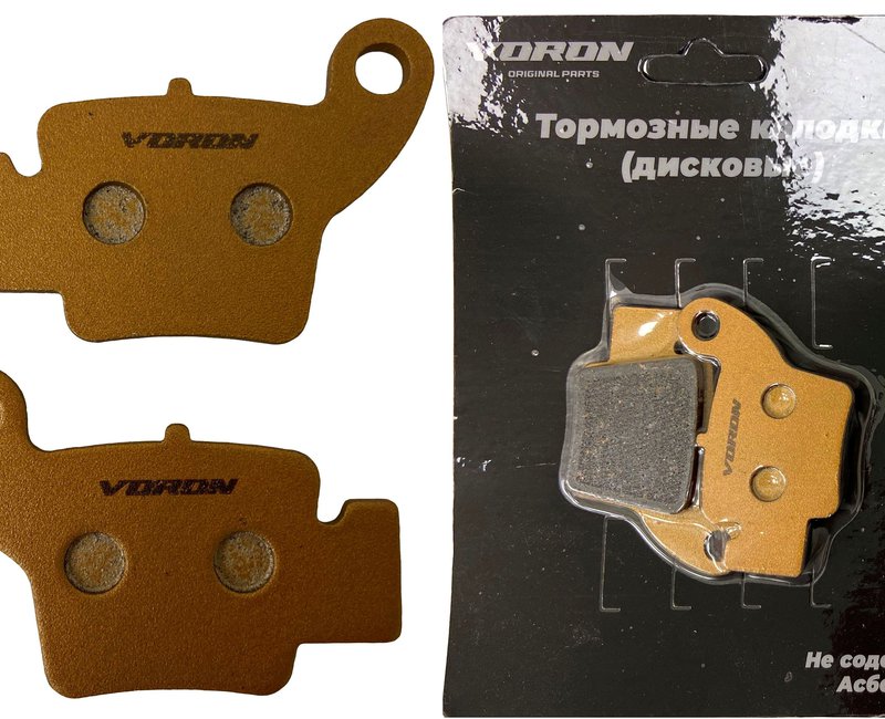 колодки тормозные дисковые GR2, Avantis A5, A6, Progasi Ibiza, Progasi Gaudi, Motoland X3 (зад.) YL-