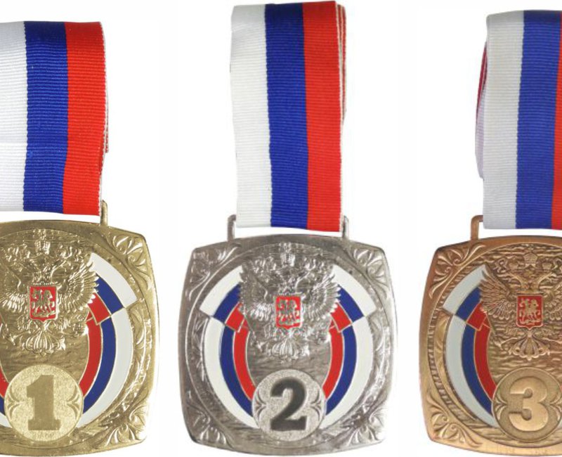 Медаль  802 B
