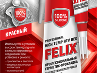 Профессиональный герметик-прокладка Felix (красный) 85 гр