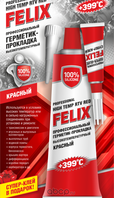 Профессиональный герметик-прокладка Felix (красный) 85 гр