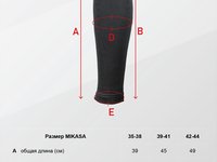 Гетры футб. проф.TORRES Sport Team БЕЗ НОСКА, FS11010-02 ЧЕРН, полиэстер, эластан