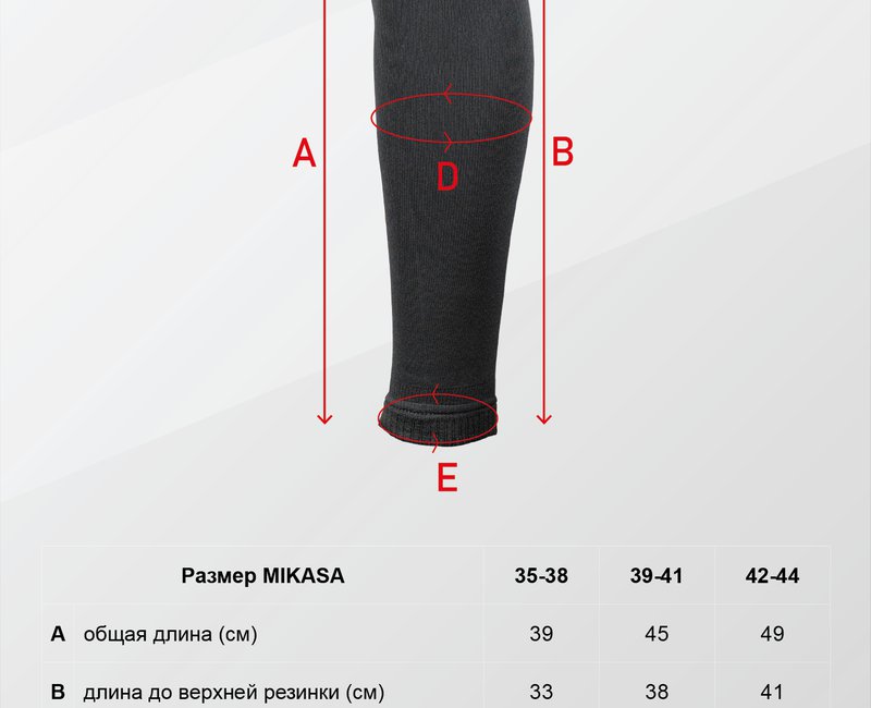 Гетры футб. проф.TORRES Sport Team БЕЗ НОСКА, FS11010-02 ЧЕРН, полиэстер, эластан
