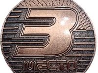 Медаль MD RUS 553 бронза