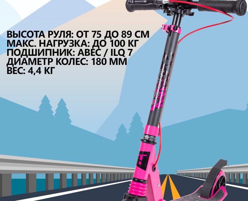 Городской самокат TT Delta ((черный-розовый / black-pink) арт: NN010198)