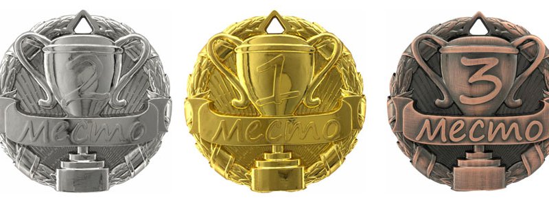Медаль RUS723 Z (3Д РЕЛЬЕФ)