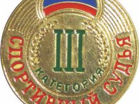 Знак судейский III категория