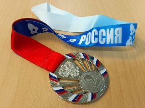 Медаль с лентой "Россия" 2 место (СЕРЕБРО). Диаметр 6,5 см: 1804-2