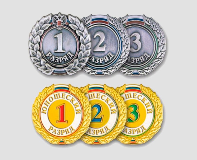 Знак III разряд (юношеский)
