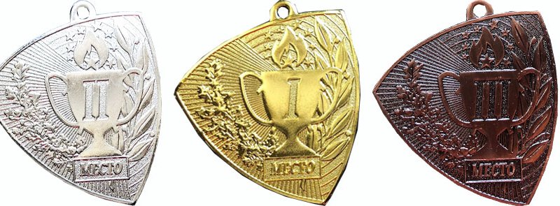 Медаль 603B