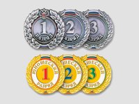 Знак I разряд (юношеский)