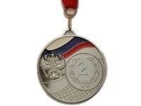Медаль спортивная с лентой 2 место. Диаметр 6,5 см: 1502-2