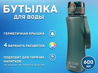 Бутылка для воды 600 мл YY-406
