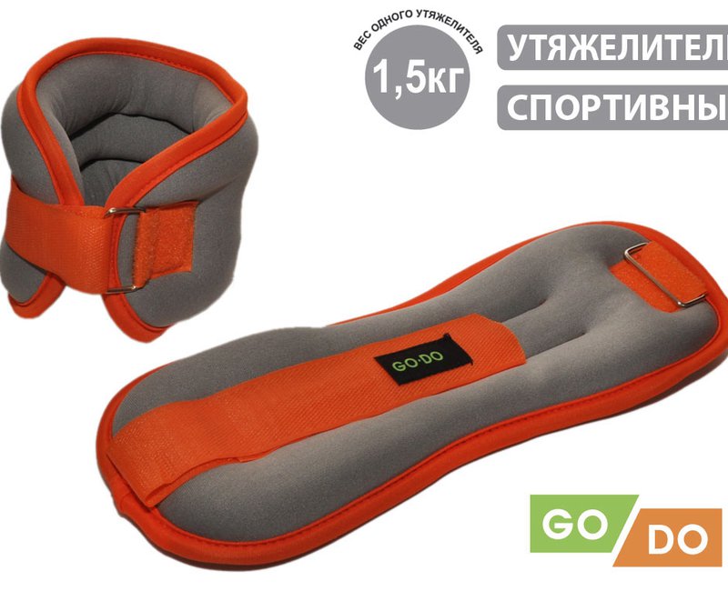 Утяжелитель 1500 гр 15057
