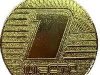 Медаль MD RUS 553 золото