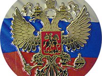 Эмблема  RF  25 мм
