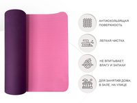 Коврик для йоги и фитнеса UNIX Fit 8 мм,Фиолетовый