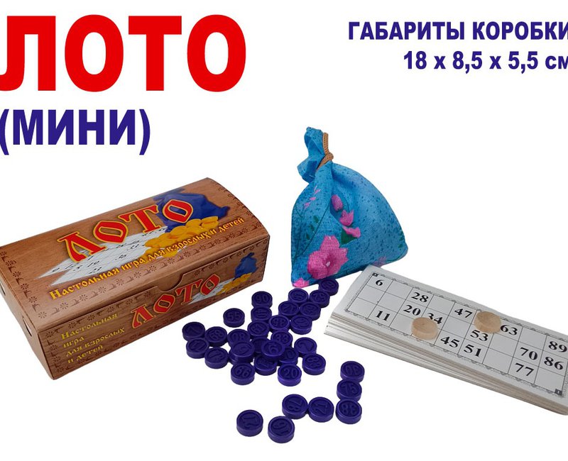 Лото (фишки - пластик, карточки -картон) в картонной коробке